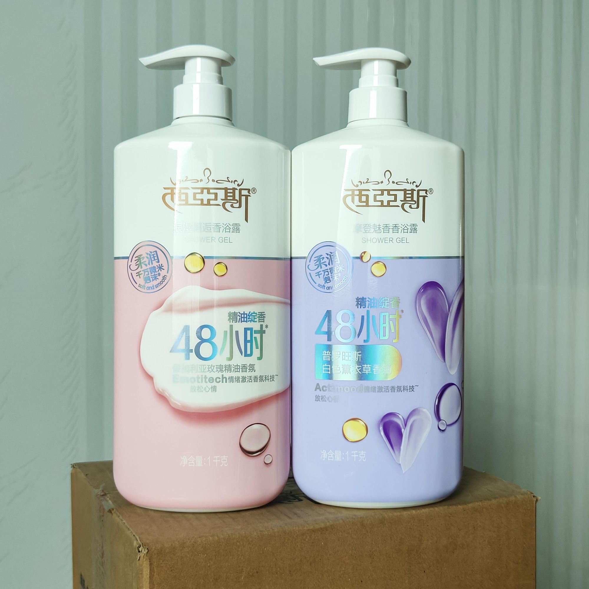 Perfume Fragrance Shower Gel - Парфюмированный гель для душа «Романтическая встреча»: