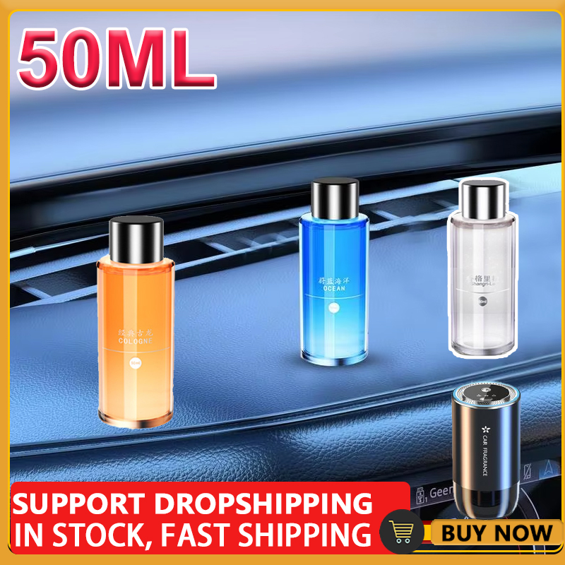 Perfume Fragrance Concentration - Масляный автомобильный диффузор, умный автомобильный диффузор,