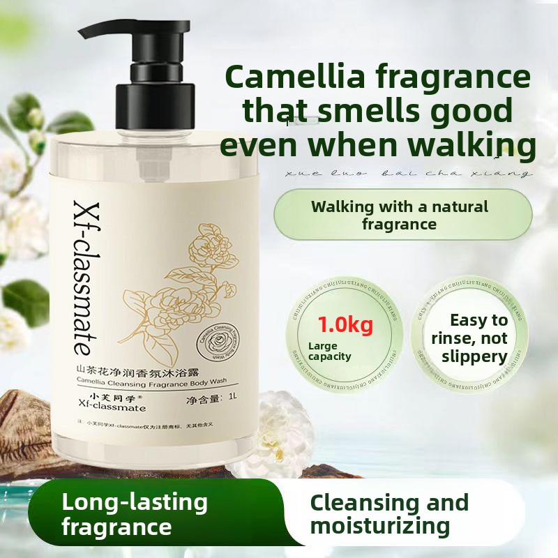 Perfume Fragrance Shower Gel - Парфюмированный гель для душа Camellia, стойкий
