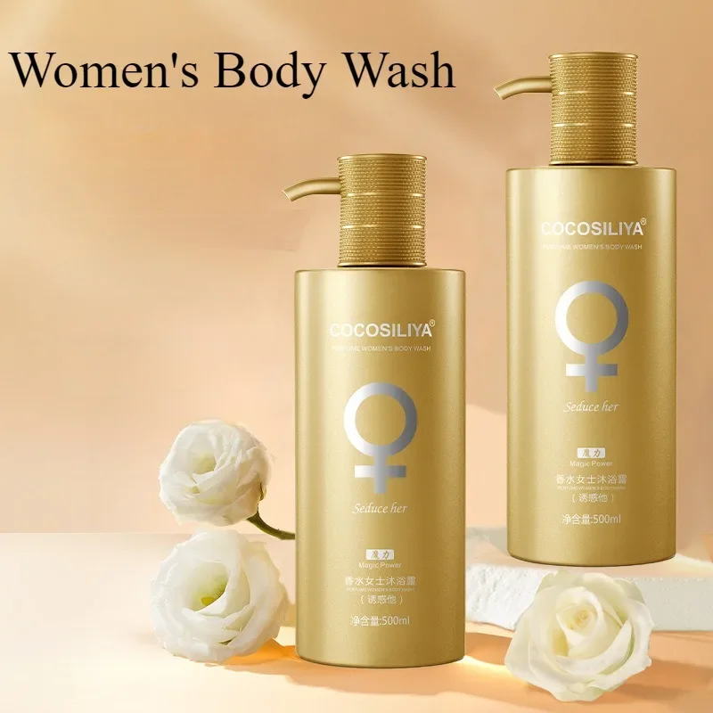 Perfume Fragrance Shower Gel - 500 г увлажняющий гель для душа,