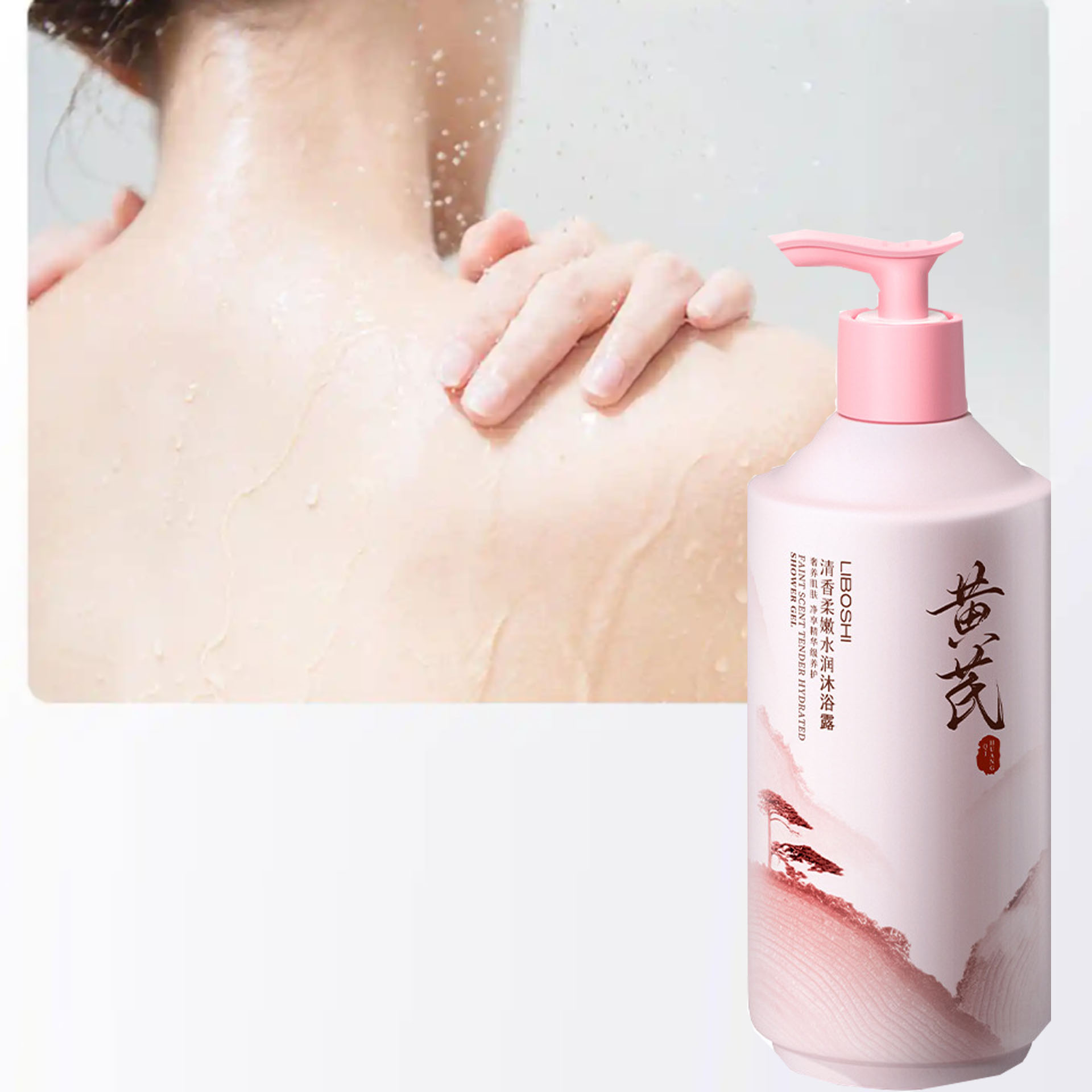Гель для душа с астрагалом, бо – обзор и цена Perfume Fragrance Shower Gel