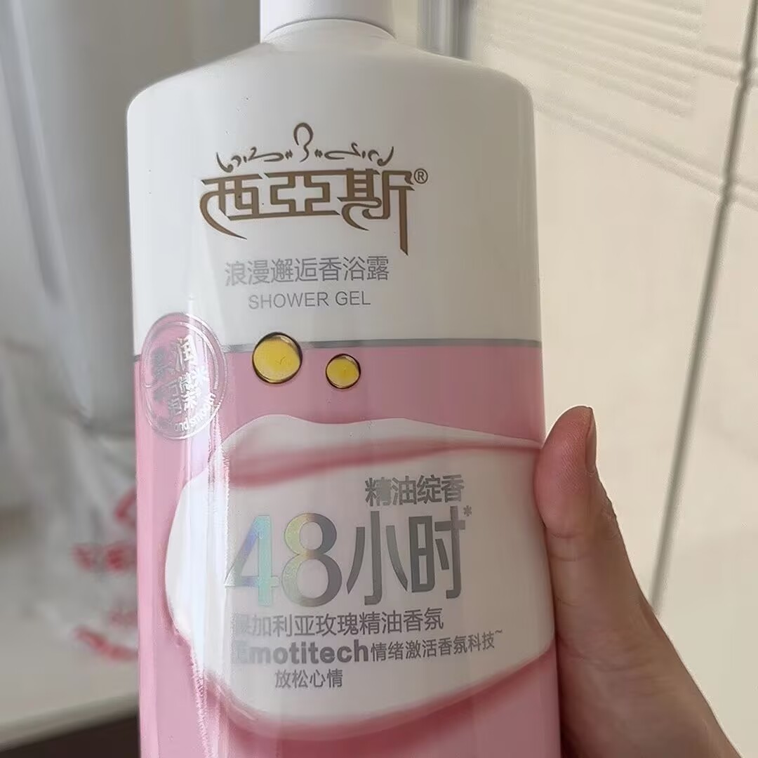 Гель для душа с ароматом духов – обзор и цена Perfume Fragrance Shower Gel