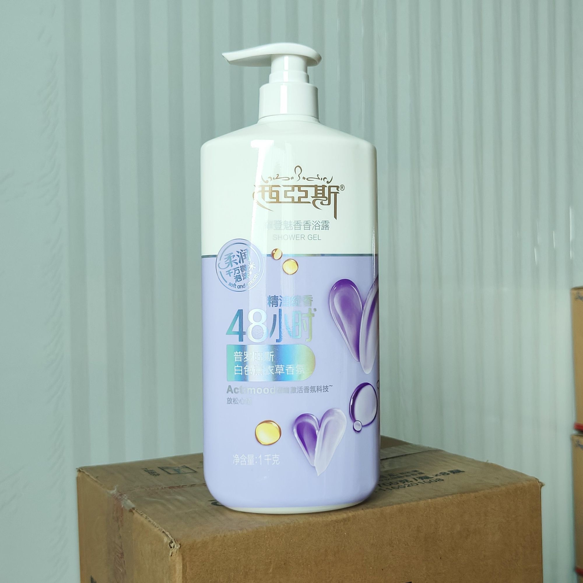 Парфюмированный гель для душа  – обзор и цена Perfume Fragrance Shower Gel