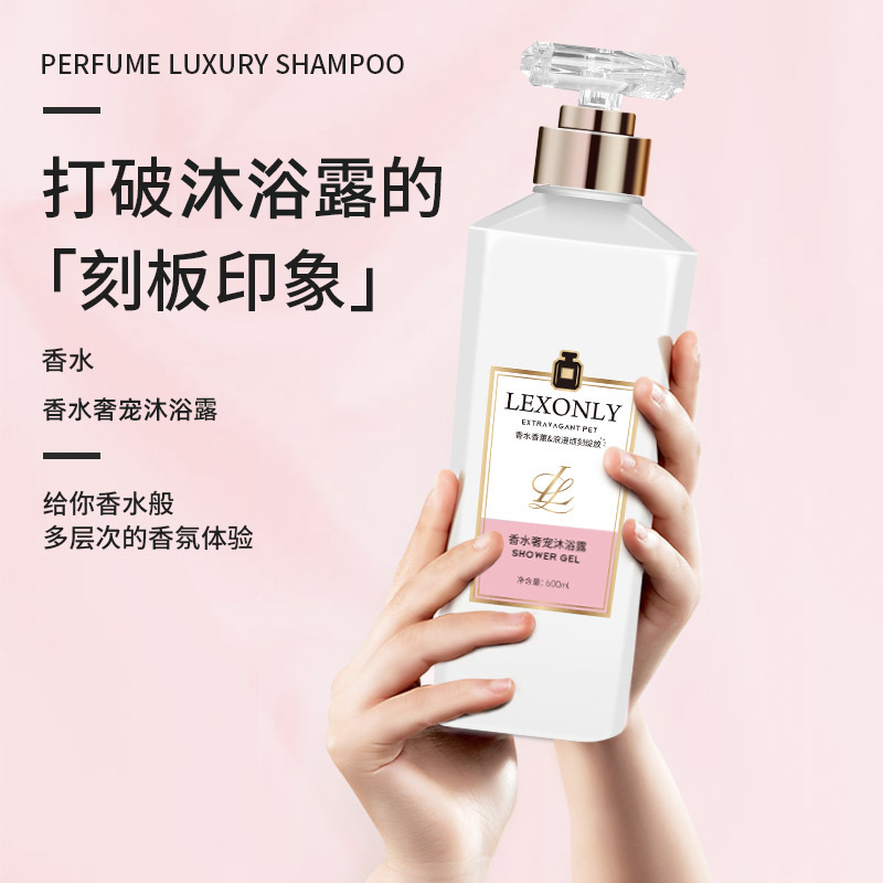 Парфюмированный гель для душа  – обзор и цена Perfume Fragrance Shower Gel