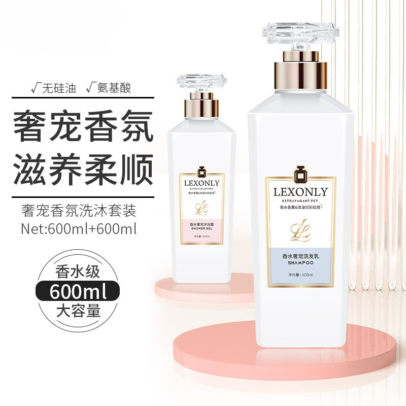 Парфюмированный гель для душа  – обзор и цена Perfume Fragrance Shower Gel