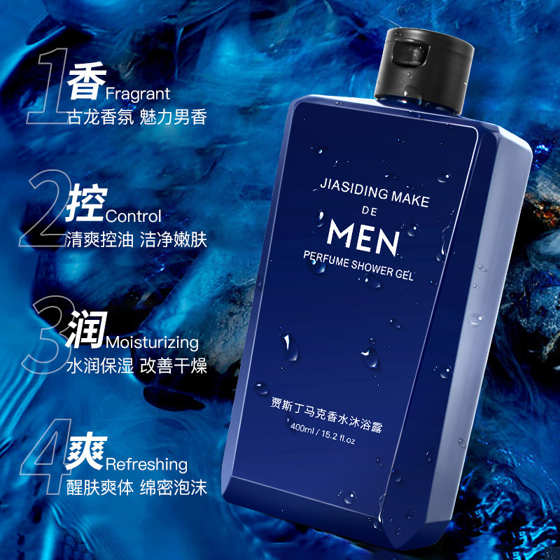 Мужские духи для мытья тела, о – обзор и цена Perfume Fragrance Shower Gel