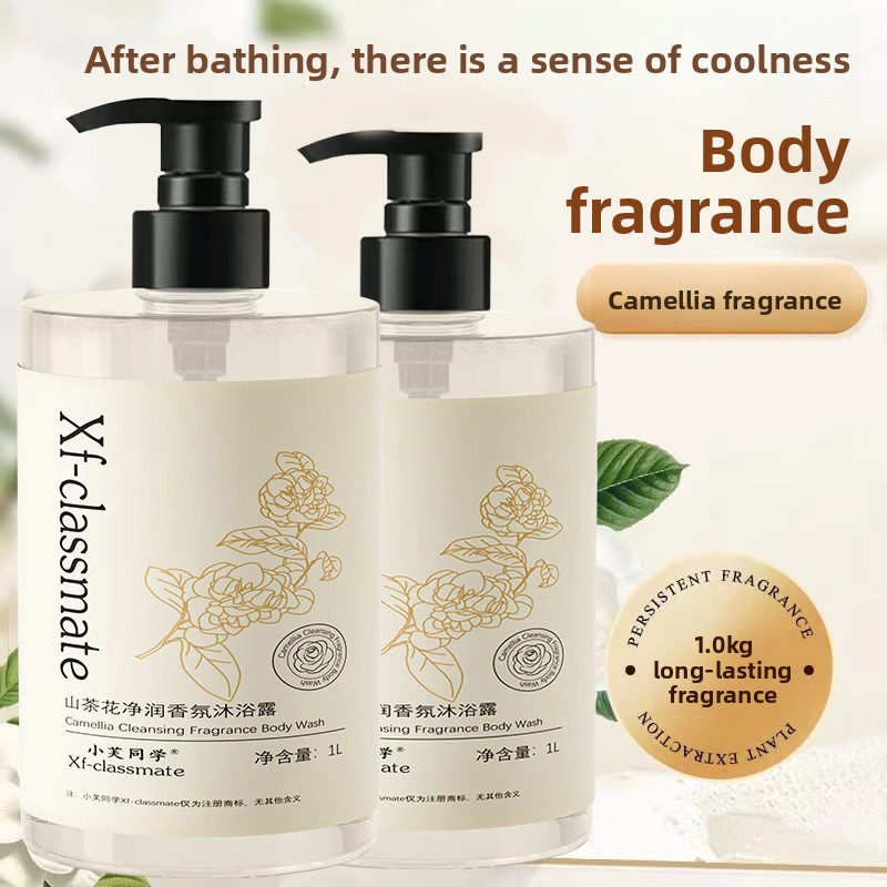 Парфюмированный гель для душа  – обзор и цена Perfume Fragrance Shower Gel