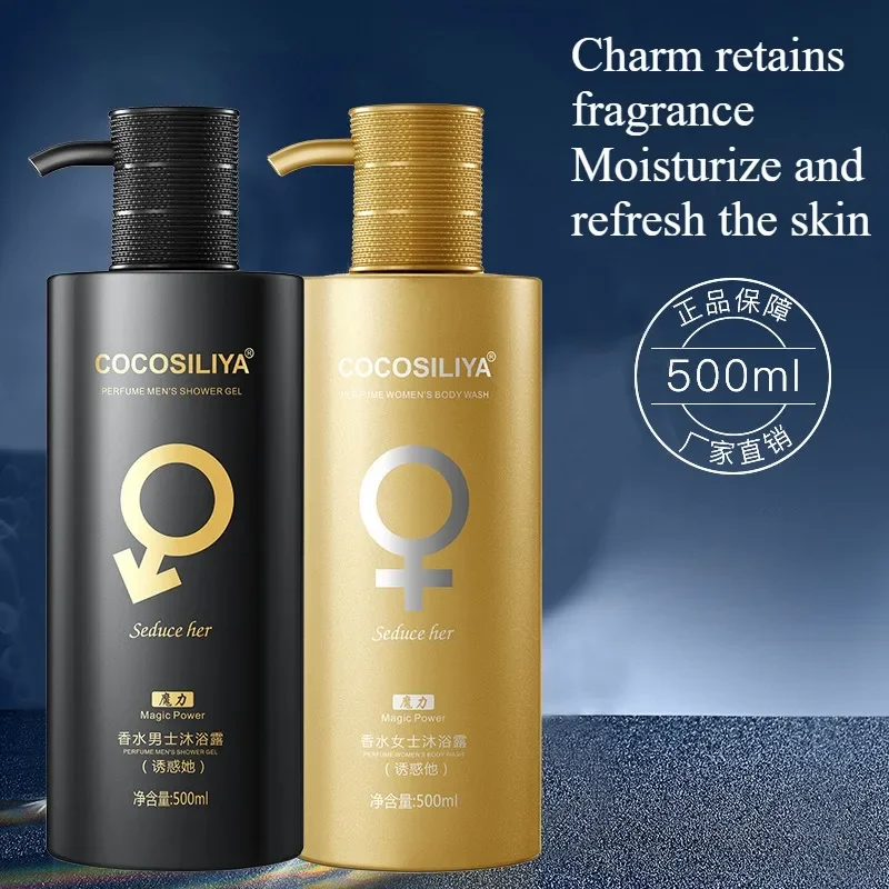 500 г увлажняющий гель для душ – обзор и цена Perfume Fragrance Shower Gel