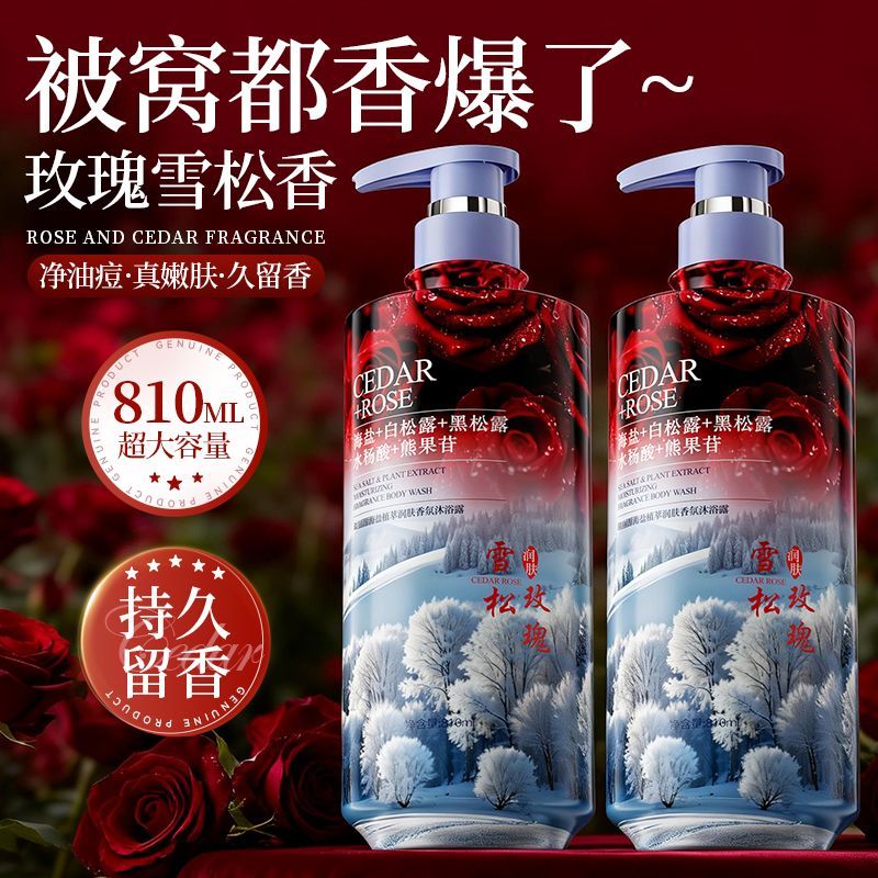 Гель для душа с эффектом разгл – обзор и цена Perfume Fragrance Shower Gel