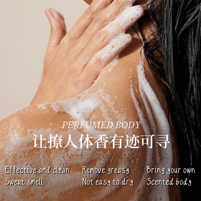 Парфюмерный гель для душа, 300 – обзор и цена Perfume Fragrance Shower Gel