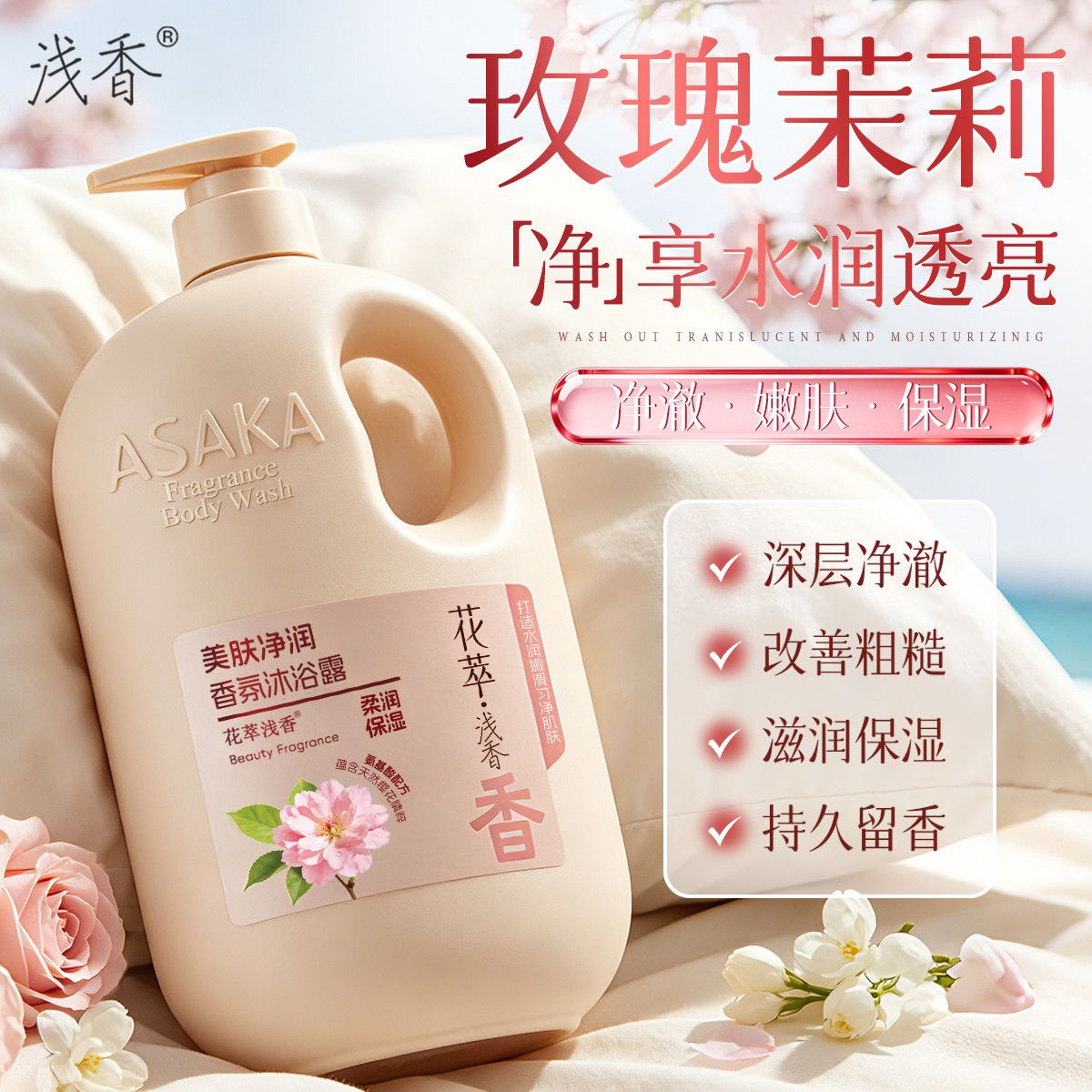 Гель для душа с легким аромато – обзор и цена Perfume Fragrance Shower Gel
